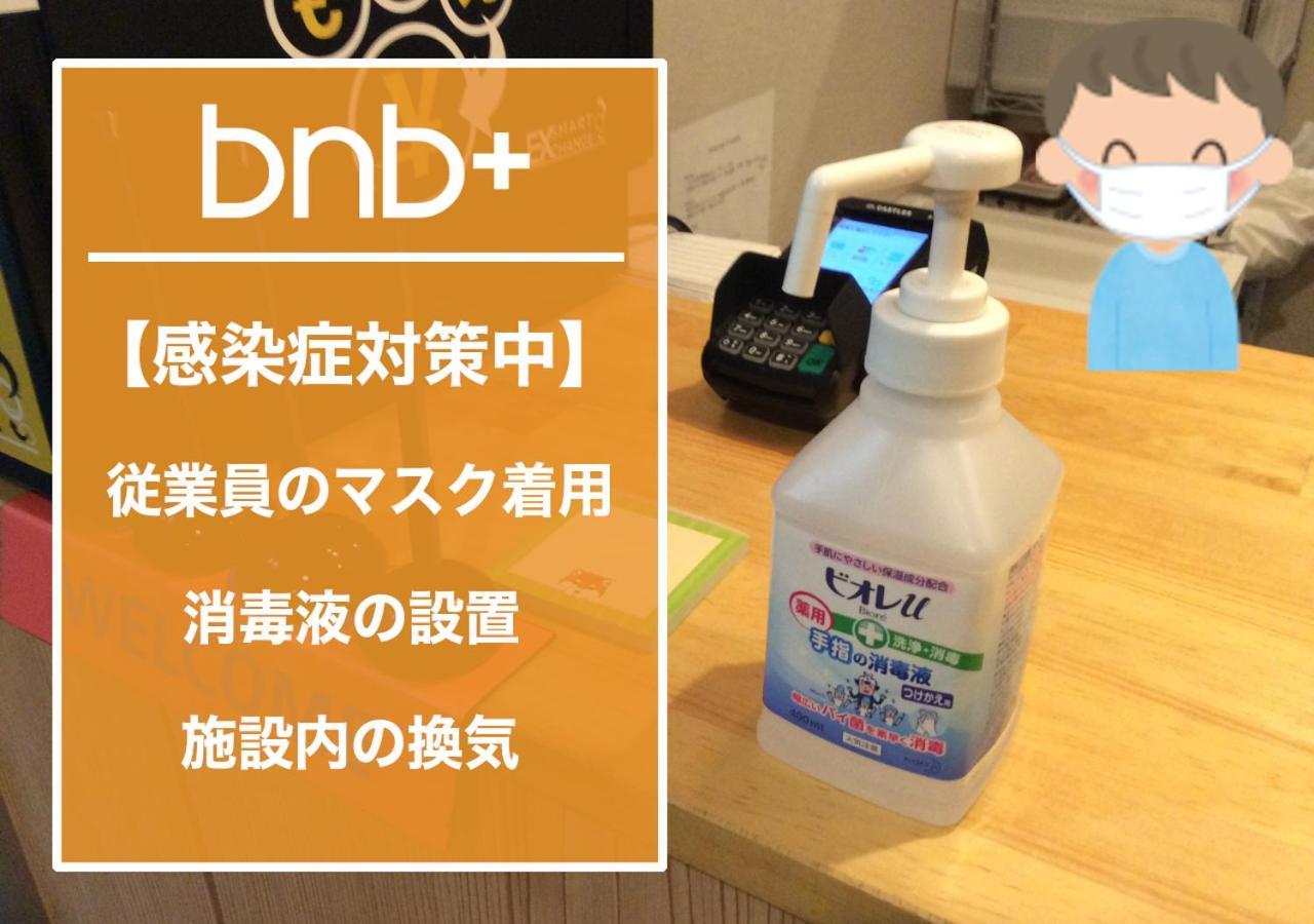 Bnb+ Post Town Shinbashi 5 Tokyo Esterno foto